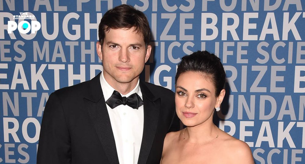 Mila Kunis และ Ashton Kutcher