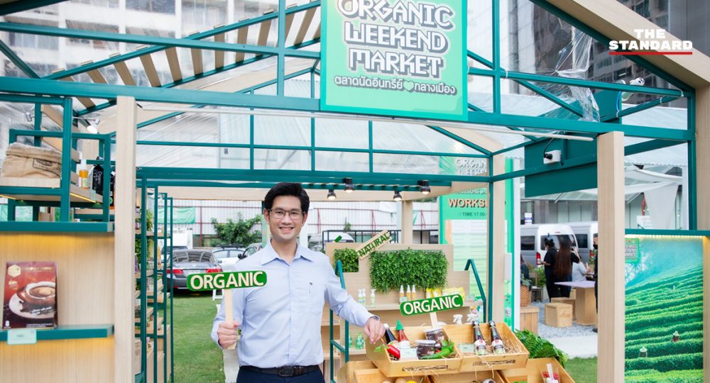 ORGANIC WEEKEND MARKET 2022