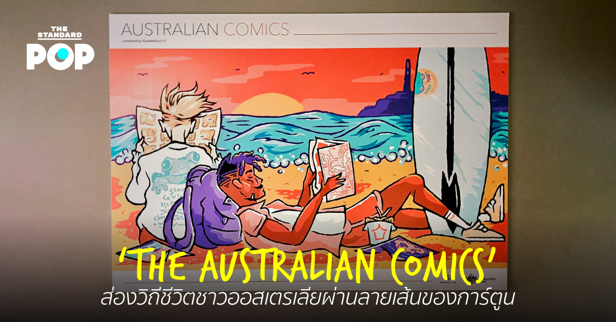 The Australian Comics
