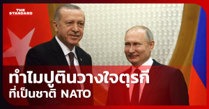NATO