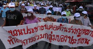 ภาคประชาชนบุก พม. แสดงพลังต้านกฎหมายการรวมกลุ่มประชาชน ชี้ทำลายเสรีภาพการรวมกลุ่มประชาชน