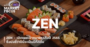 ZEN