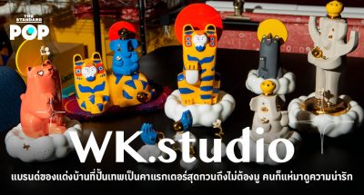 WK studio