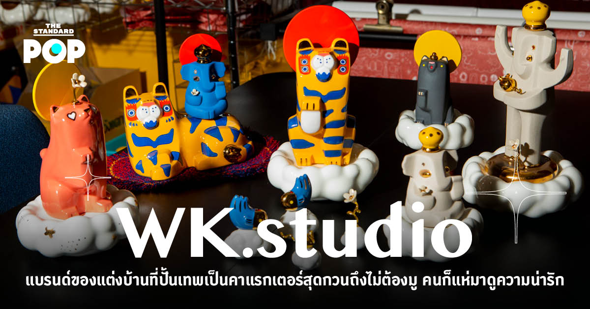 WK studio
