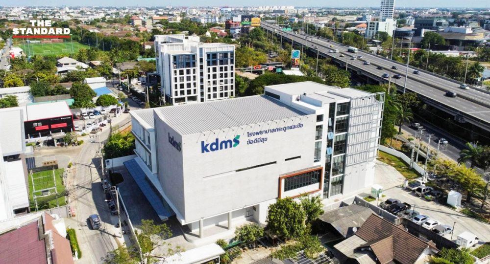 kdms