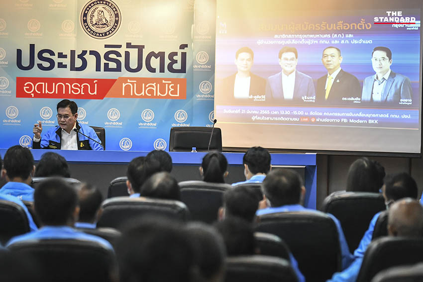 thai Democratic Party meeting for bkk governor