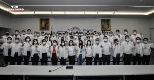 พลังประชารัฐ