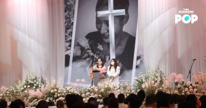 แตงโม นิดา