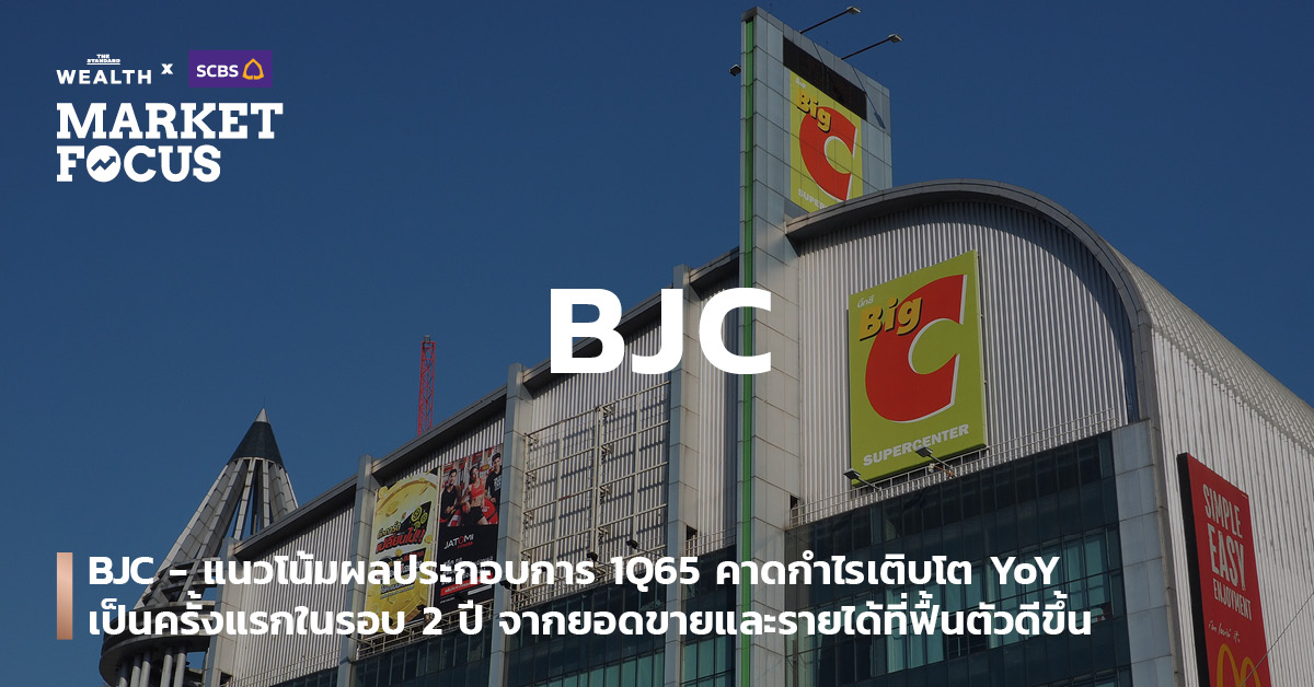 BJC