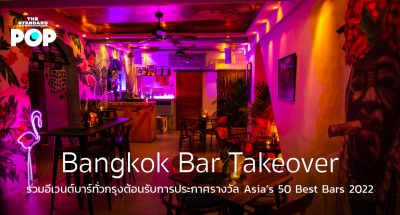 Bangkok Bar Takeover