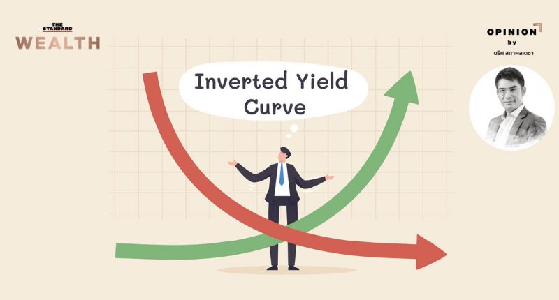 Beyond Inverted Yield Curve