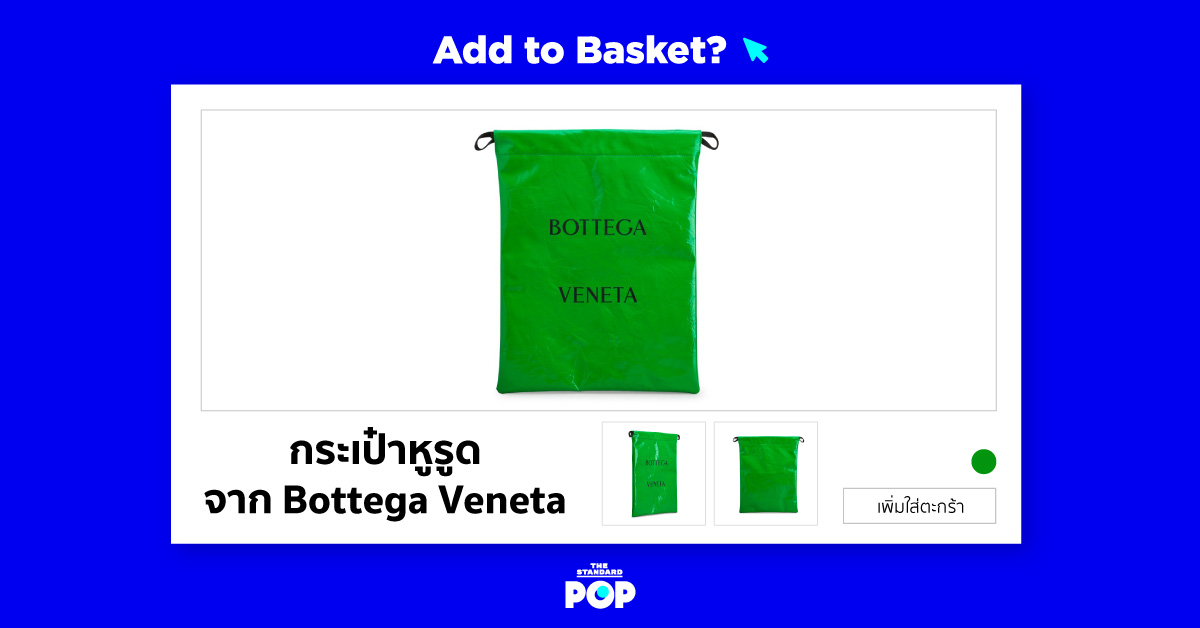 ข้อ มือ bottega veneta