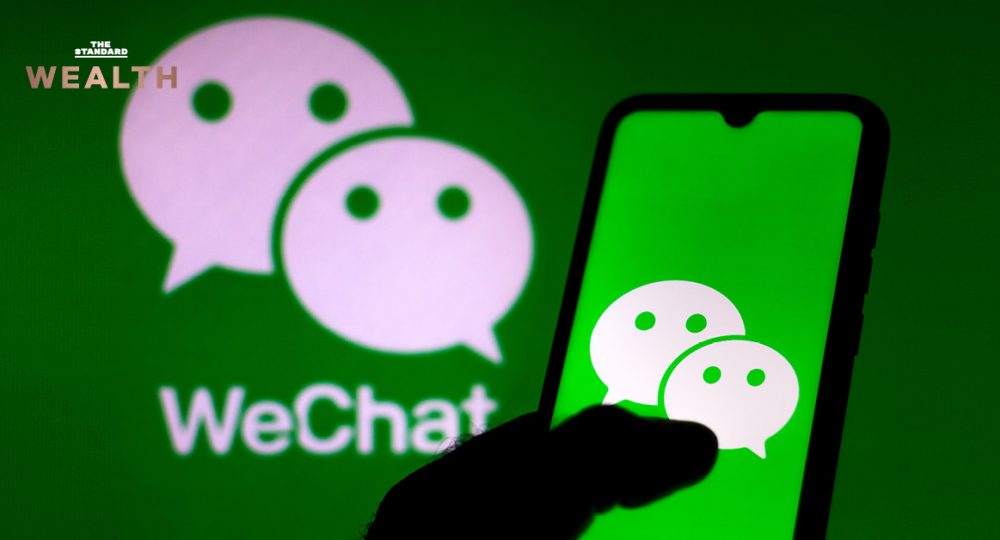 ‘WeChat’ สั่งแบนบัญชีที่เกี่ยวข้องกับการซื้อขาย NFT ย้ำชัดไม่อนุญาตให้ทำธุรกรรมบนแพลตฟอร์ม