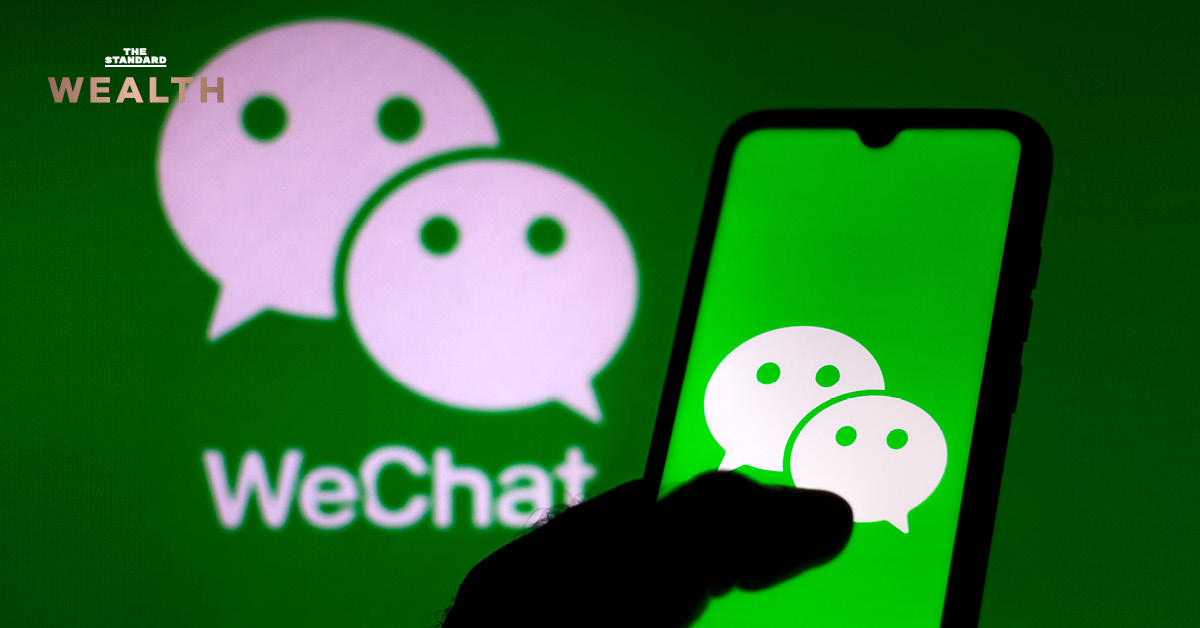 ‘WeChat’ สั่งแบนบัญชีที่เกี่ยวข้องกับการซื้อขาย NFT ย้ำชัดไม่อนุญาตให้ทำธุรกรรมบนแพลตฟอร์ม