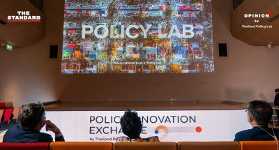 Thailand Policy Lab เปิดเวทีถกเส้นทางพลิกโฉมอนาคต ถอดบทเรียน 4 ประเทศที่นำหน้าไทยไปกว่า 10 ปี