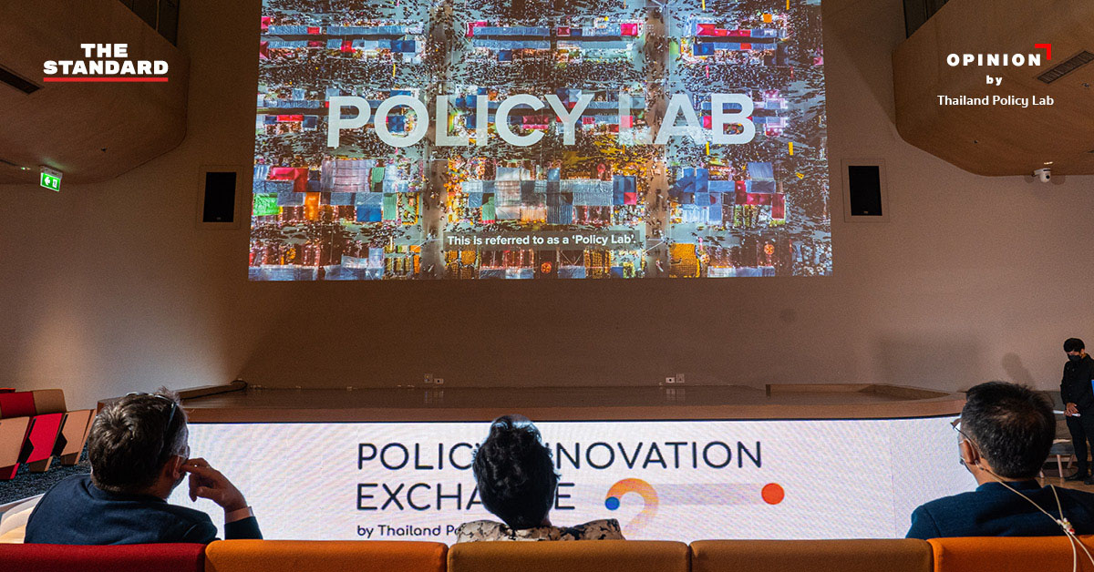 Thailand Policy Lab เปิดเวทีถกเส้นทางพลิกโฉมอนาคต ถอดบทเรียน 4 ประเทศที่นำหน้าไทยไปกว่า 10 ปี