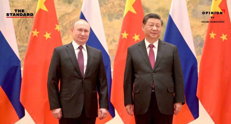 บทเรียนจากรอยร้าว ในประวัติศาสตร์ความสัมพันธ์จีน-รัสเซีย ถึงวิกฤตการณ์สงครามยูเครน