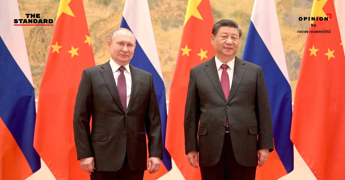 บทเรียนจากรอยร้าว ในประวัติศาสตร์ความสัมพันธ์จีน-รัสเซีย ถึงวิกฤตการณ์สงครามยูเครน