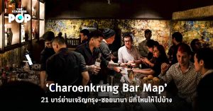 Charoenkrung Bar Map