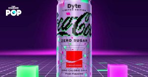 Coca-Cola Zero Sugar Byte