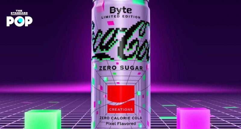 Coca-Cola Zero Sugar Byte