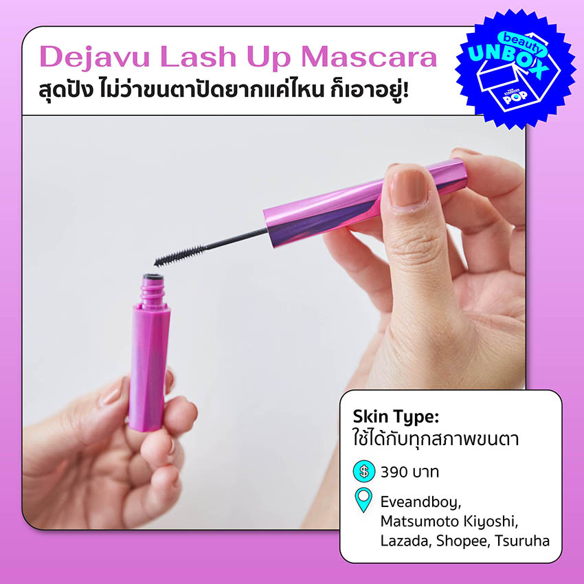 Dejavu Lash Up Mascara