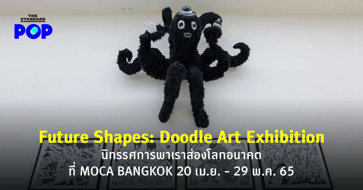 Future Shapes: Doodle Art Exhibition