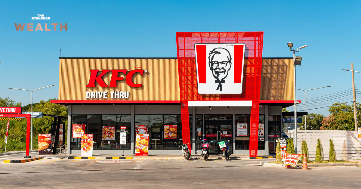 ปิด KFC