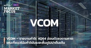 VCOM