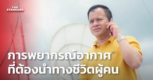 สมควร ต้นจาน