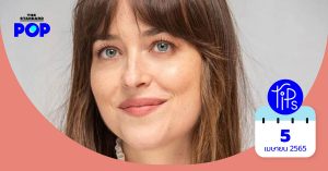 Dakota Johnson