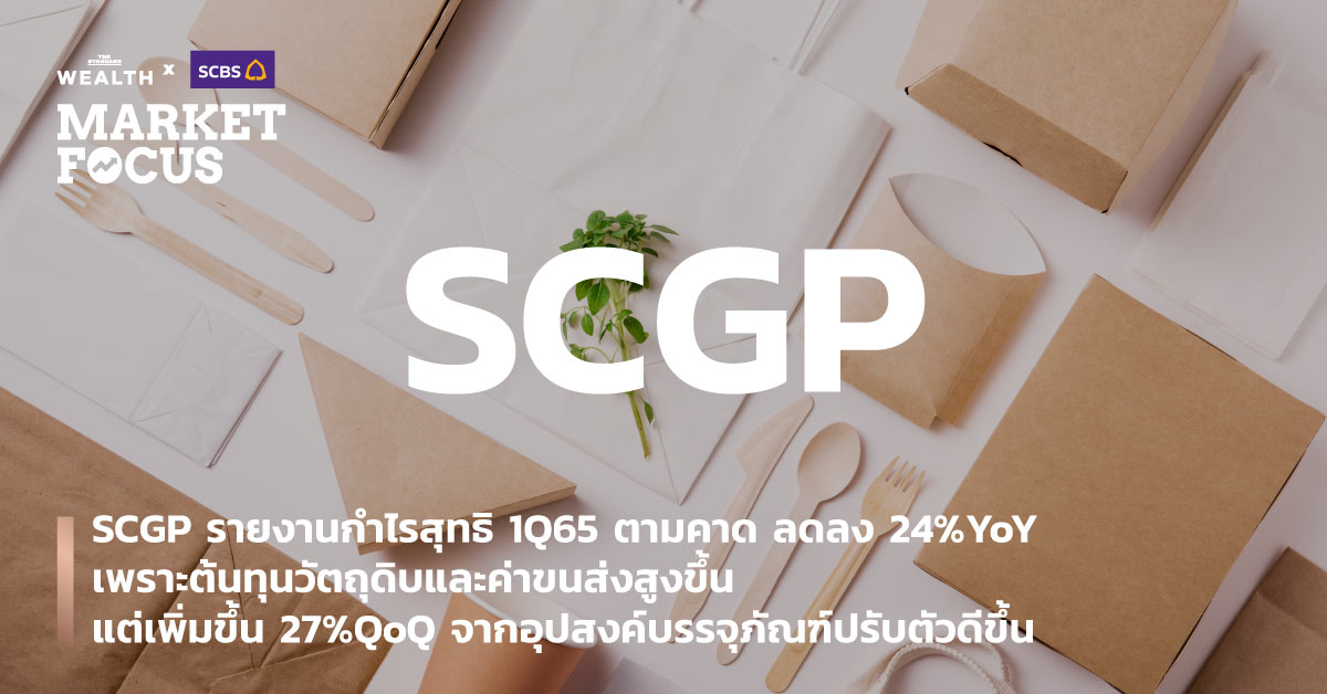 SCGP