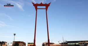 Sao Chingcha