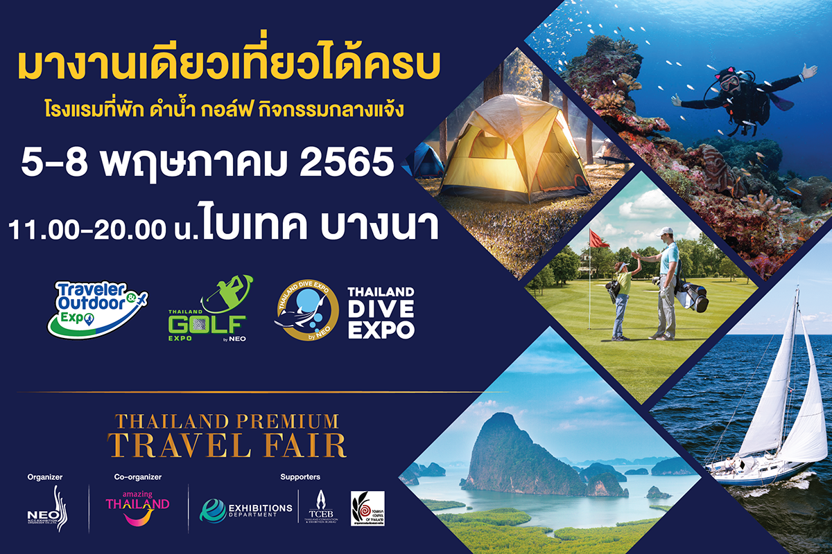 Thailand Golf Dive Expo Plus Traveler and Outdoor Expo 2022