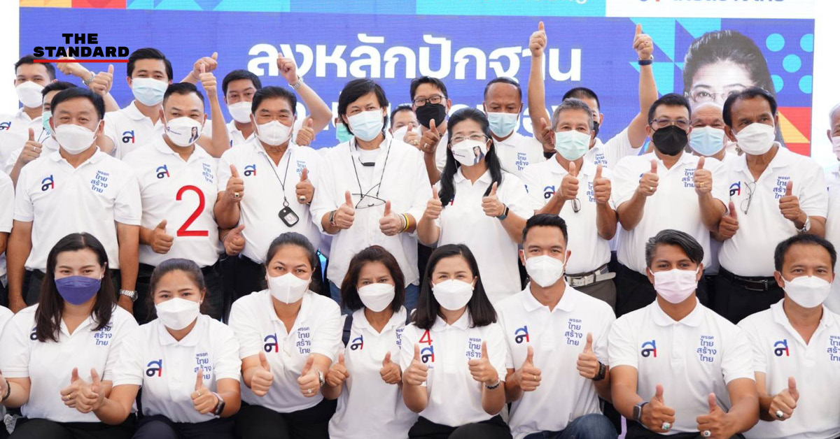 ไทยสร้างไทยปักหมุดสำนักงานใหญ่ สุดารัตน์หวังเป็นสถาบันการเมือง ส่งมอบประเทศที่ดีให้ลูกหลาน