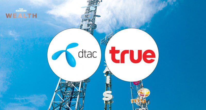 ผู้ถือหุ้น DTAC-TRUE ไฟเขียวควบบริษัท คาดกระบวนการจัดตั้งบริษัทใหม่แล้วเสร็จครึ่งปีหลัง