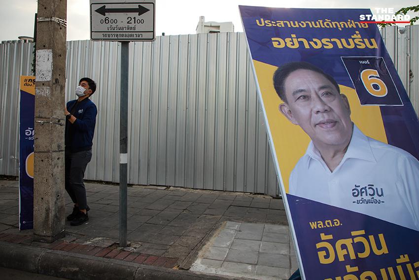 bkk-election-2022-asawin-kwanmuang-4