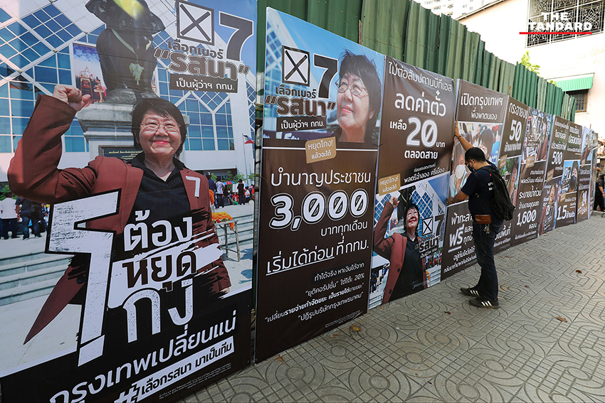 bkk-election-2022-rosana-tositrakul-3