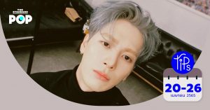 Jackson Wang