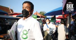 ชัชชาติ สิทธิพันธุ์