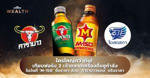 เครื่องดื่มชูกำลัง