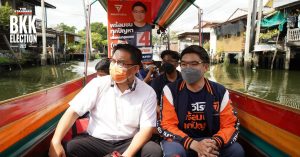 วิโรจน์ ลักขณาอดิศร