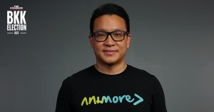 สกลธี