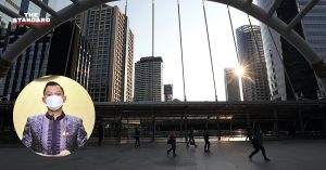 สภาพอากาศแปรปรวน