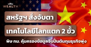 สหรัฐ