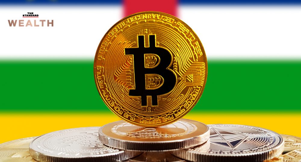 แอฟริกากลาง Bitcoin