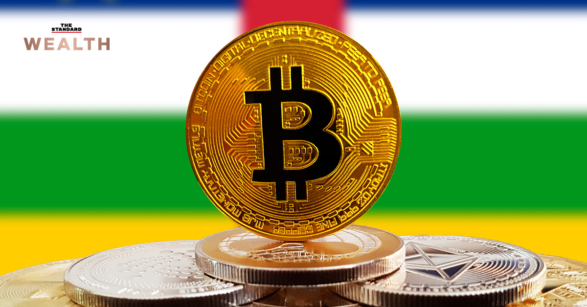 แอฟริกากลาง Bitcoin