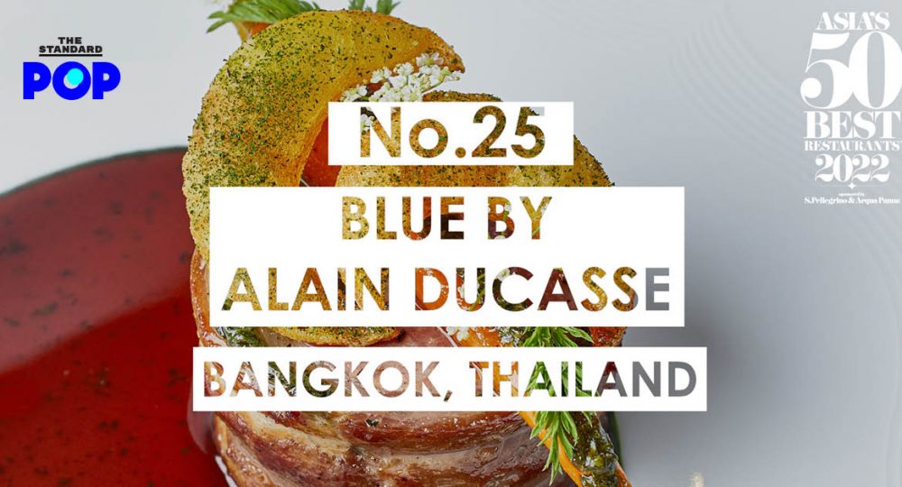 Blue by Alain Ducasse