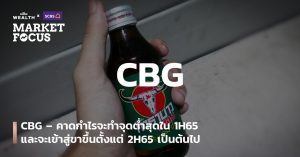 CBG