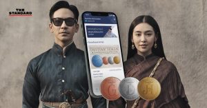 DESTINY TOKEN